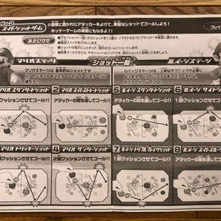 ○子供用ゲーム○  ストライクエアホッケーの画像