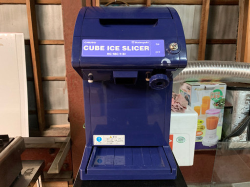 コンパクトタイプ キューブ アイススライサー CS-18C 動作品/氷削機 (引き取り限定)