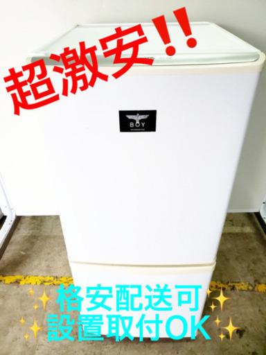 AC-746A⭐️Panasonicノンフロン冷凍冷蔵庫⭐️