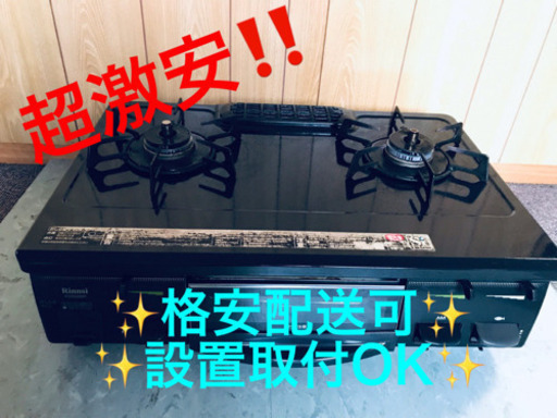 AC-748A⭐️リンナイガスコンロ⭐️