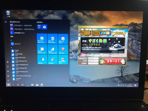 特出し！爆速ハイクラス高性能ノートパソコン。dell precision m4600。win10pro64bit。