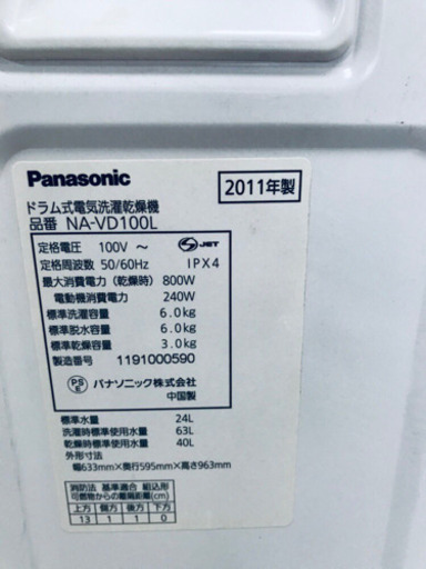AC-752A⭐️Panasonicドラム式電気洗濯乾燥機⭐️ 