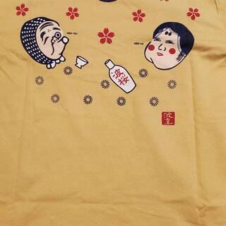 【お値下げ】未使用　縁起物『波達』Tシャツ【XLサイズ】の画像