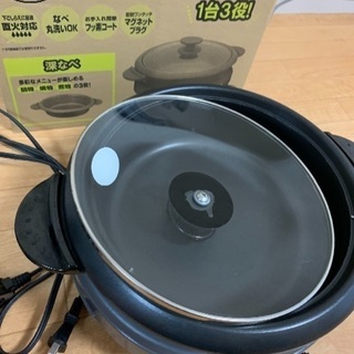 【引取り限定】TESCOM グリル鍋の画像