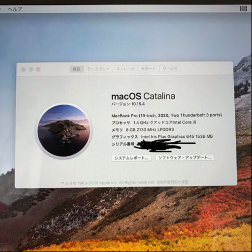 ほぼ未使用　おまけ付き　最新 MacBook Pro 13inch 256GB
