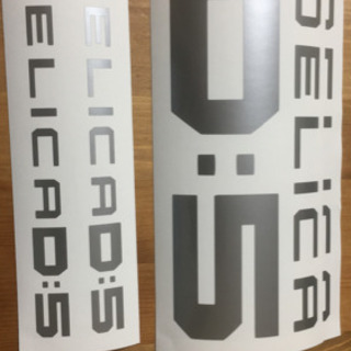 オリジナルステッカー作成致します。キャンプのボックスや車等…