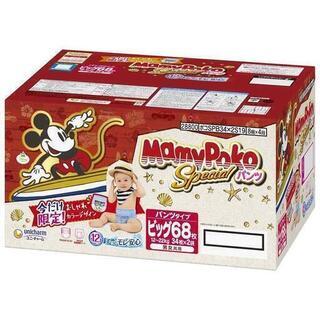 【新品】 マミーポコパンツ ビッグ 68枚 （34枚×2袋）