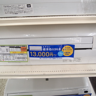 DAIKIN ダイキン エアコン F28PTES-W 2013年製