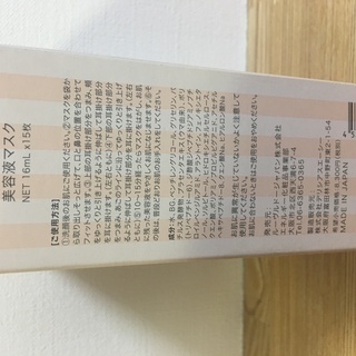 ルーヴルボーテ美容液マスク NET 16mL x 15枚の画像