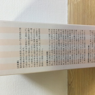 ルーヴルボーテ美容液マスク NET 16mL x 15枚の画像