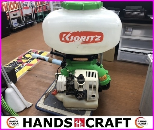 共立　DMC800　背負い式動力噴霧器