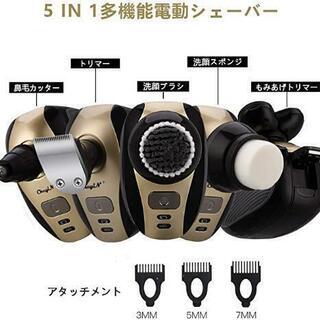 新品・未開封品　旅行に最適！コンパクト・メンズシェーバーの画像