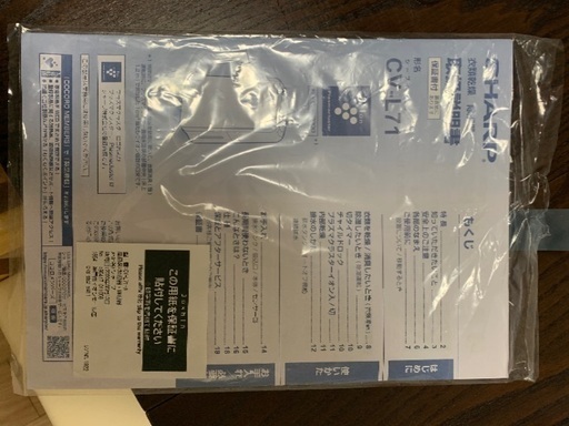最新除湿機です