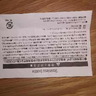 アディダスボトル500ml  未使用品の画像