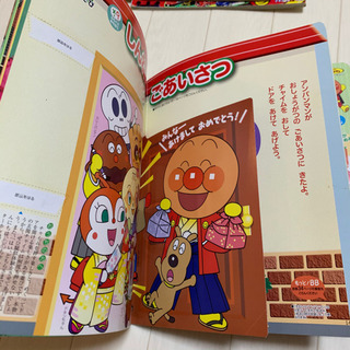 今週処分‼️過去ベビーブックの画像