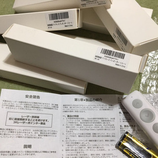 PSC認証有 2.4GHzUSBプレゼンテーション 新品 未使用 白の画像