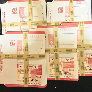 レターパックプラス 75枚