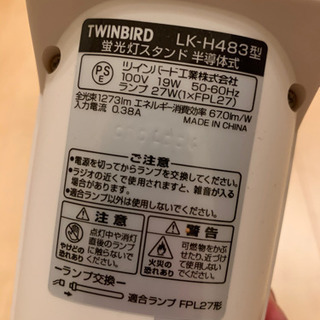 ライトの画像