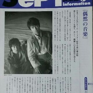 【美品】田中圭ファースト写真集の画像