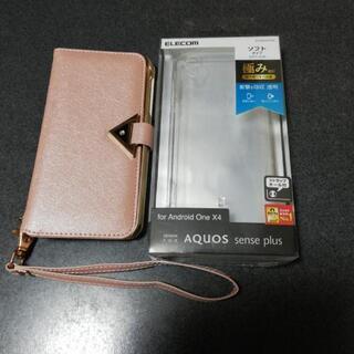 AQUOSセンスプラス　スマホケース