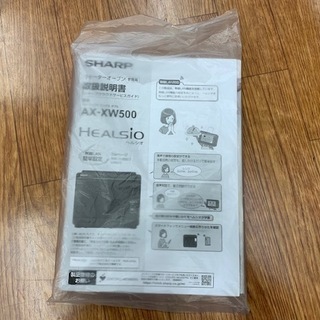 【SHARP】加熱水蒸気式オーブンレンジ　AX-XW500-R　あります！！