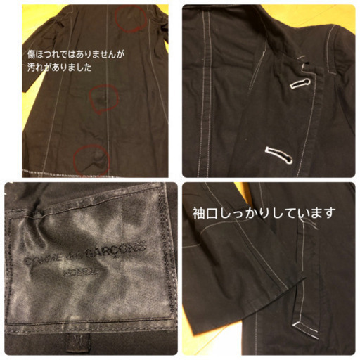 コムデギャルソン  黒ブラック スプリングコート Mサイズ