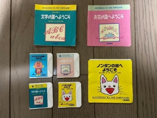 JUKI 刺繍カード（アンパンマン他　計4枚で）