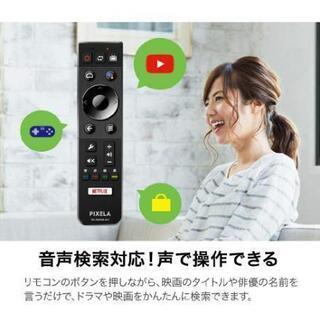 【最終値下げ】ピクセラ  PIXELA  4K Smart Tuner 
(PlX-SMB400)　
Andoroid TV　4kチューナーの画像