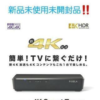 【最終値下げ】ピクセラ  PIXELA  4K Smart Tu...