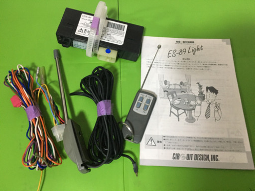 汎用…YUPITERU ES-89 Light テレコントロールエンジンスターター…