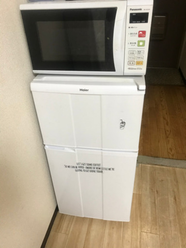 冷蔵庫とレンジ
