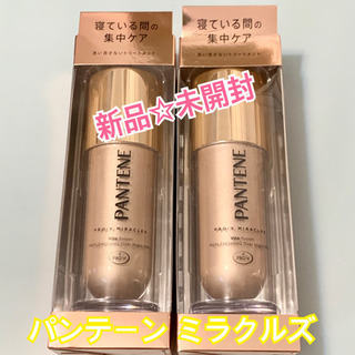 取引成立🙏新品、未開封☆パンテーンミラクルズ　ヴィタフュージョンの画像