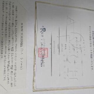 シム・シメール「海からのメッセージ」絵画(ジークレー)の画像