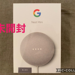 Google Nest Mini 第2世代