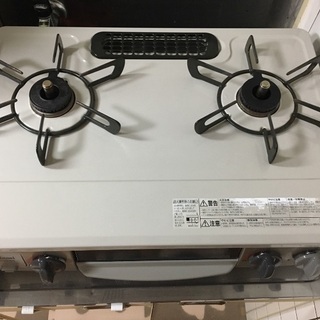 ガスコンロ