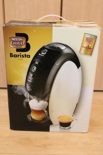 ネスカフェ バリスタ