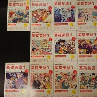 NHK 基礎英語1  2019年4月号〜2020年3月号（抜けあり）