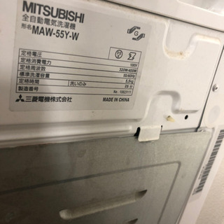 洗濯機　無料であげますの画像