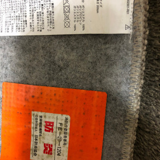 無印良品　カーペット　ラグ　の画像