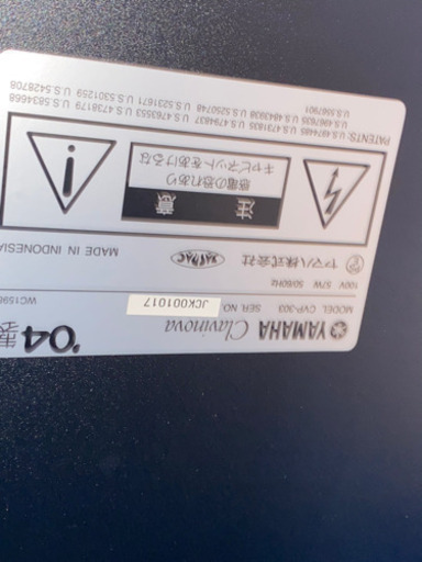 YAMAHA ヤマハ　クラビアーノ　CVP-303