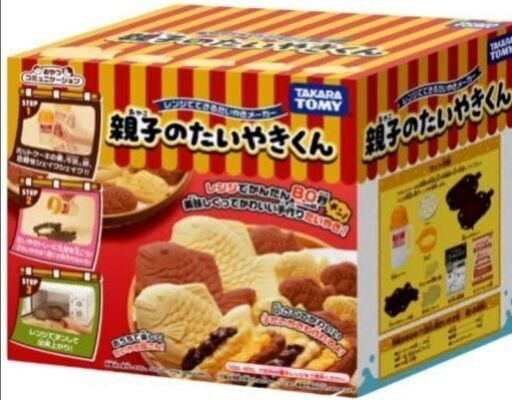 親子のたいやきくん　新品未開封未使用品