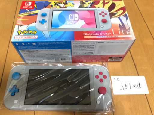 Switch lite ポケモン柄　スイッチ　ライト