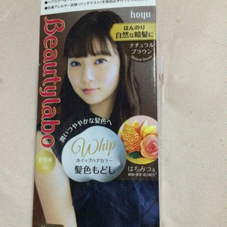 泡ヘアカラー ナチュラルブラウン