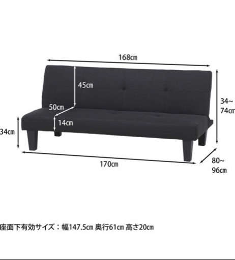 新品！未使用！3人掛けソファーベッド