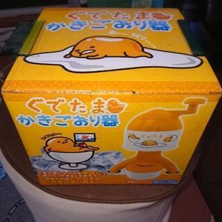 かき氷器