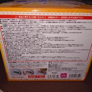 かき氷器の画像