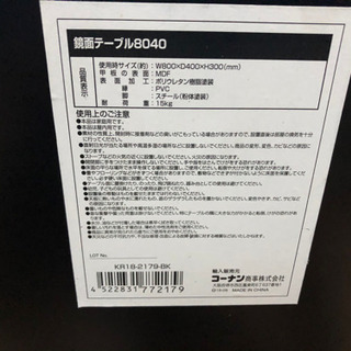 ローテーブル　鏡面　折り畳み可の画像