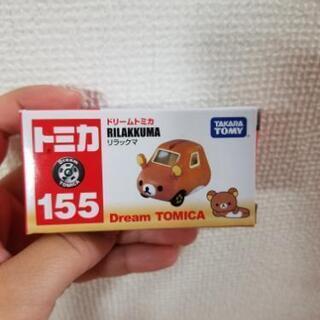 トミカ りらっくま