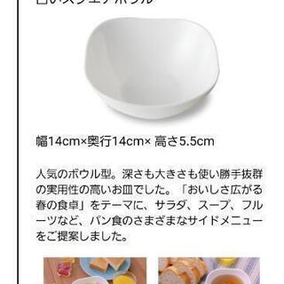 4枚セット! 山崎パン　春のパンまつり　2017
