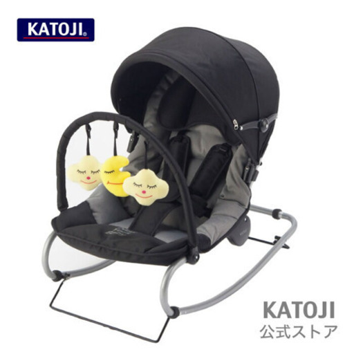 引き取りでお値引き！katoji ベビーバウンサー（NewYorkBaby）